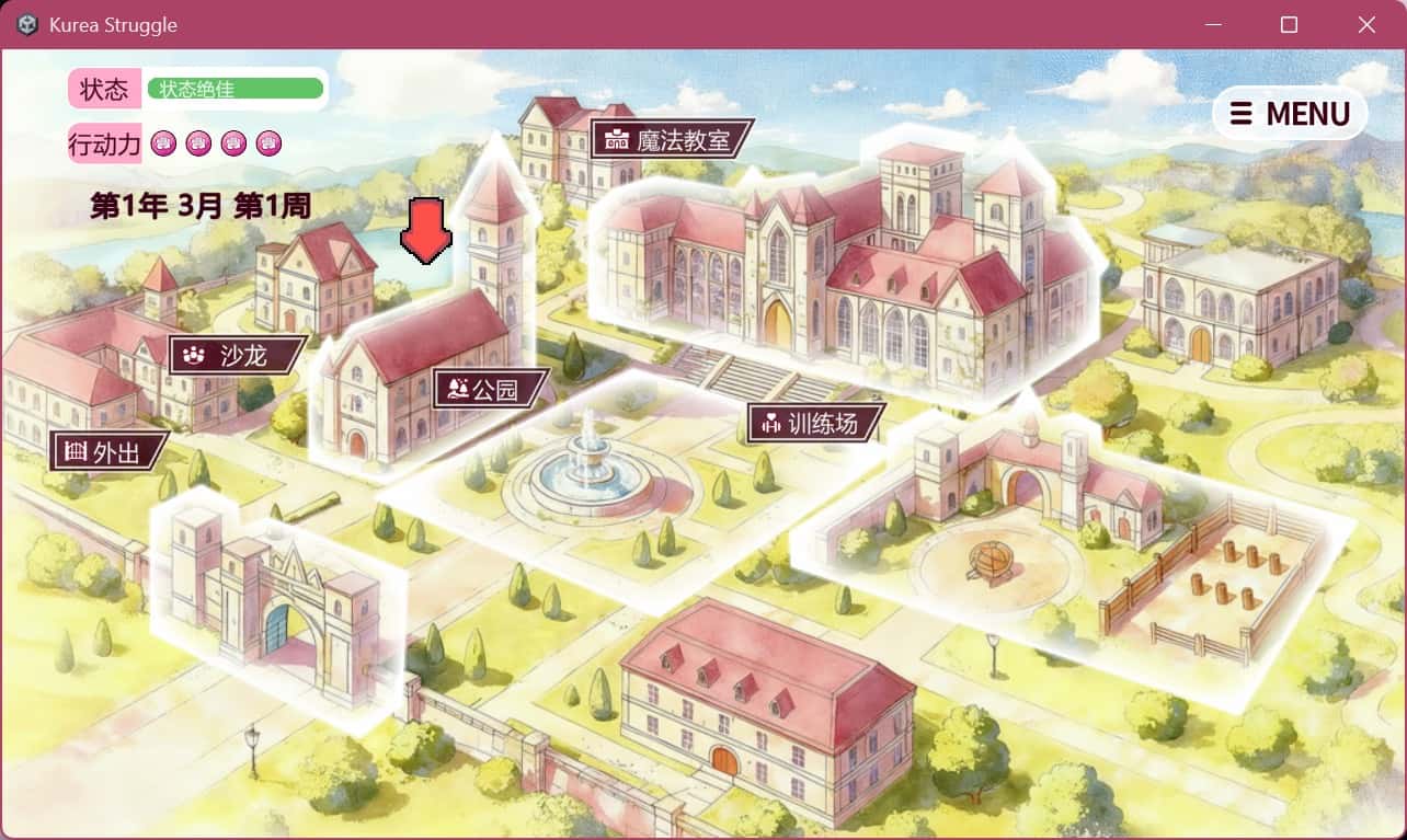 游戏截图2